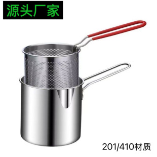 304不銹鋼油炸鍋家用小炸串鍋帶濾網電磁爐迷你省油多功能小炸鍋