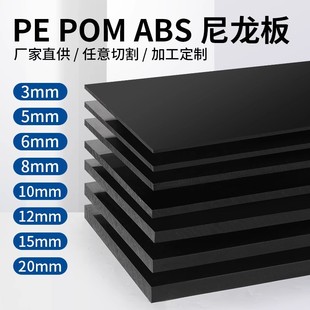 ɫϰ  PP PVC PE ABS POM PEEK PC PET Fӹ