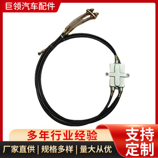 一拖二電動三輪車一拖二剎車線殘疾人老年代步三輪車剎車線定制
