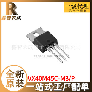 VX40M45C-M3/P TO-220-3 O ȫԭbһվʽ