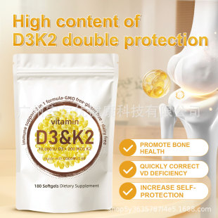 Sd3k2ܛz180羳Vitamin D3K2 Supplement Softgels}