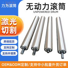 跨境廠家批發無動力滾筒 套膠托輥滾筒 輸送機線流水線不銹鋼滾筒