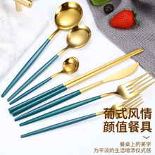 專供跨境不銹鋼餐具套裝葡萄牙24件套西餐刀叉勺餐具翻蓋盒套裝