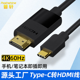 Type-CDHDMIͬ4K/60HZ֙CͶDӾݔtypecDhdmi