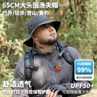 大頭圍帽子男士夏季戶外漁夫帽大號碼加大碼漁夫帽休閑遮陽帽登山