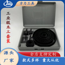 木工開孔器專用開孔35射燈全套鑽頭工業級五金工具擴孔器套裝批發