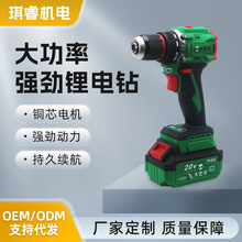 【批發】小型無刷鋰電手電鑽充電多功能電動工具裝修小鋼炮電鑽