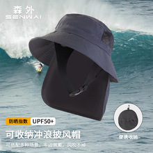 防曬沖浪帽夏季男戶外登山釣魚漁夫帽透氣速干遮陽帽防紫外線帽子
