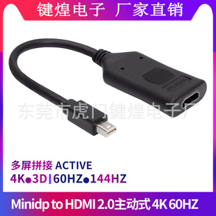 MiniDP1.2DHDMI2.0 4K60HZʽDPDHDMIDQ4K60HZ HDMI