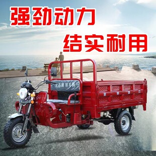 三輪摩托車燃油動力汽油農用三輪車翻斗貨運載重農機車