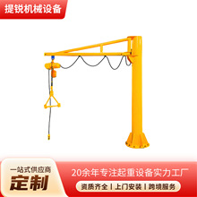 5噸立柱式懸臂吊廠家2噸BZD型小型1噸可旋轉式懸臂吊電動單臂吊機