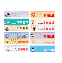 定 制卡通名人磁性書簽尺學生可愛勵志文字書夾磁性直尺文具禮品