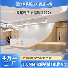 廠家定制護士站護士工作台電解鋼板分診台醫院導醫台導診台