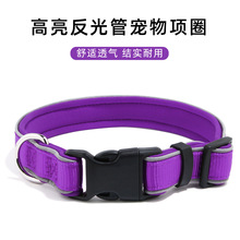 反光條狗狗項圈牽引繩潛水料防勒透氣項圈中大小型犬脖套寵物用品