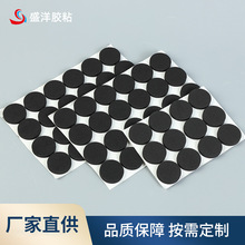 批發黑色背膠EVA腳墊泡棉墊圓形自粘桌椅防滑減震可裁剪硅膠墊片