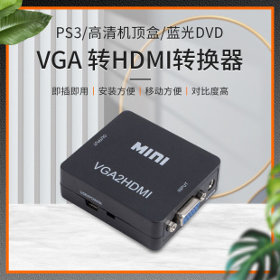 MINI VGADHDMIlDQ VGA2HDMI VGADHDMIГQl