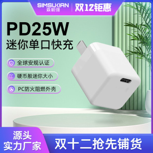 ɭ䏊pd25w^СmOiPhone13׿֙Cl