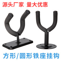 吉他掛鈎長短掛鈎釘牆壁掛物架古箏尤克里里小提琴葫蘆絲樂器掛架