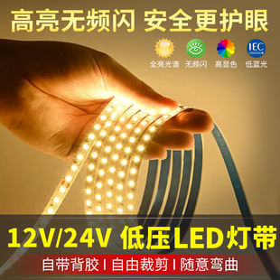 12/24v͉led2835lС׼ɫcob􎧾͗l