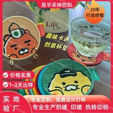 【廠家直銷】防滑布藝杯墊家用辦公咖啡廳定制環保吸水杯墊