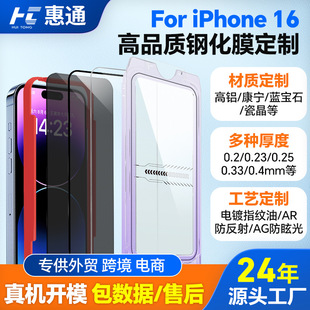 miPhone16 䓻Ĥ ָyoĤom}NO䓻Ĥ