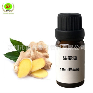 10ml Ʒb  Ginger  oil    