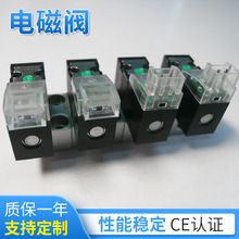 小型節能電磁閥10mm高速微型電磁閥直動微型電磁閥廠家批發