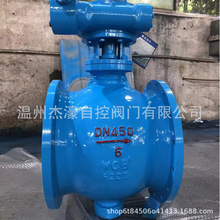 手動氣動電動偏心半球閥側裝上裝式PQ340F-16C耐磨渦輪卸灰球閥