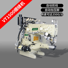 machine無縫內衣內褲機器大和全自動綳縫機家用電動工業縫紉機