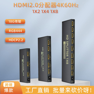 羳HDMI2.01X8һ1M24K60XҕHDCP2.3