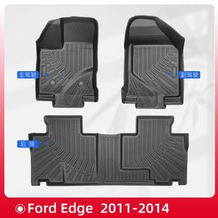 m춸Ford EDGE 2011-2014ȼ3Dȫ|TPE܇_|