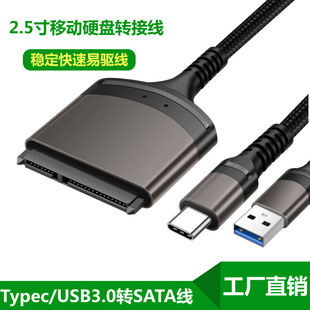 羳3.5SATAӲPDӾUSB3.0򌾀2.5SATACе BӲ