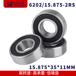 ǘӢS6202/15.875-2RS  15.875*35*11mm 6202-5/8 6202-10