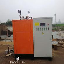 電鍋爐蒸汽發生器0.1 0.2噸燃氣燃油加工大功率安全節能高壓