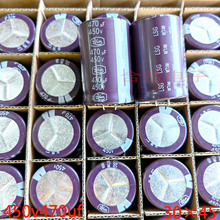 450v470uf 30×45 全新正品 台灣立隆 牛角 鋁電解電容470uf450v