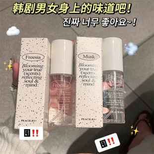 男女士淡香香水PEACH JO+桃作韓式ins風極簡風衣物香氛除味噴霧