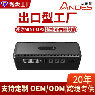 MINI UPSgԴֱԴ·؈mPOE5V9V12V