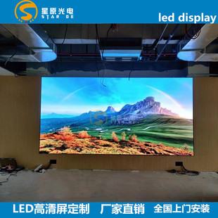 P1.86P2ledhҔչdȫ҃P1.53P2.5led@ʾindoor