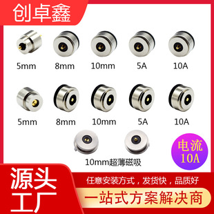 5-10mm5-10ABS 2pinʽBĸ