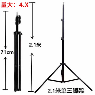 2.1֙Caֱ_ĔzӰҕly؃x֧Tripod