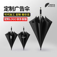 勞斯萊斯雙人超大雨傘高爾夫可定制LOGO晴雨兩用長柄4S貴賓汽車傘