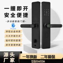 廠家批發智能門鎖指紋家用防盜門智能鎖名宿酒店公寓通通鎖管理