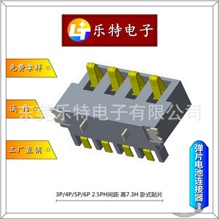 늳B Ƭ늳3P 4P 5P 6P 2.5g ȉ7.3H ~僽