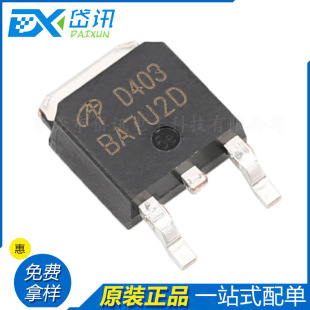 ȫԭb AOD403 D403 TO-252 MOS Pϵ Ч 15A 30V