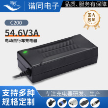 新國標電動自行車充電器電動輪椅滑板車54.6V4A過EMI無干擾充電器