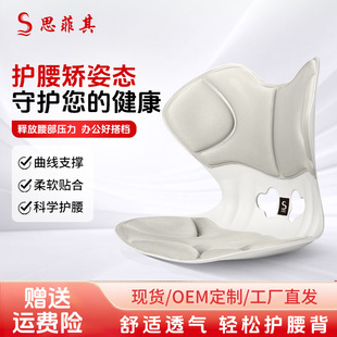 汽車坐墊四季通用護腰墊座位墊座椅車載通風透氣腰靠bkt同款腰靠
