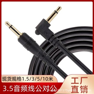 3.5l aux䛾l PӛX֙C䌦䛾