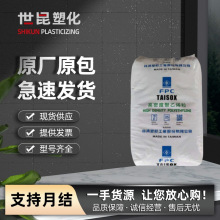 HDPE 台灣台塑 9001 高韌性 高強度 易加工 PE管 材料
