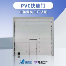 工業提升門消防站車庫快速卷簾門智能聯動互鎖自動感應工業滑升門
