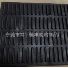 長條形黑色硅膠墊 家具儀器機箱電腦鍵盤防滑耐磨防撞硅橡膠腳墊